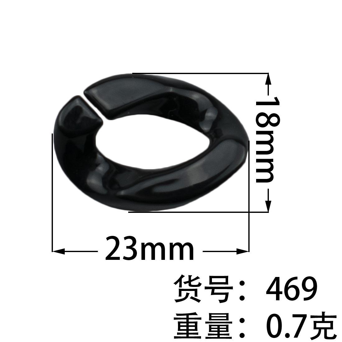 469高亮实色尺寸