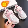 Nuevos zapatos deportivos para niños, invierno, cuero impermeable, forro polar, cálidos, adecuados para niños y niñas, niños pequeños y niños pequeños, zapatos para correr y casuales