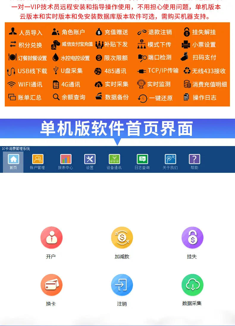 数码白色台式详情页改_20.jpg