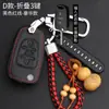 Adecuado para Set de Llave Inteligente Kia para Correr k3/k2k4k5 Game Running kx5 Freddy kx3 Huan Chi kxcross Hebilla de Bolsa de Coche