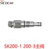 Aplicable a Shengang SK200-1 200-2 200-3 válvula principal pistola principal válvula de desbordamiento principal válvula de seguridad válvula reguladora de presión