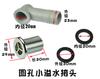 Adaptador de dreno de pia 40-50 Adaptador 45 turno 32 lavatório conector desodorante y acessórios conector Tee
