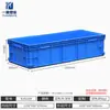 Caja de Logística 1.2m Extra Grande Engrosada Sin Perforaciones Almacenamiento Caja de Rotación Rectangular Estrecha Acuicultura Marco de Plástico Eu