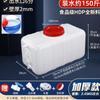 Cubo de Plástico Grueso de Grado Alimenticio de Gran Capacidad Tanque de Agua Cubeta de Plástico Horizontal Rectangular Cubeta de Almacenamiento de Agua Tanque de Agua para Coche Almacenamiento Doméstico Shihai