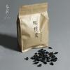 Estufa de carbón vegetal de oliva sin humo para cocinar té de kung fu, carbón vegetal de fruta verde, carbón vegetal Wu para la ceremonia del té con carbón vegetal de oliva