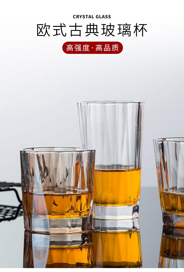 玻璃杯_01.jpg