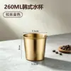 Taza de cerveza de acero inoxidable 304, vaso recto de una sola capa, apto para barbacoas, hoteles, jugos y bebidas frías, vaso de agua para exteriores, vaso de metal