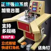 Fabricante de Marcos de Fotos Chuang Kuang Zhe Máquina Clavadora de Esquinas CNC Máquina de Inglete Pintura Decorativa de Punto de Cruz Equipo de Marco de 45 Grados