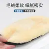 Guantes de Lana para Lavado de Autos Acolchados con Forro de Felpa Terciopelo de Lana Guantes para Limpiar el Coche Terciopelo de Coche Belleza Suministros para Lavado de Autos