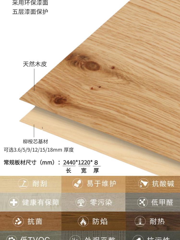 木板详情_03.jpg