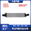 Adequado para Ford 20 Explorer Lincoln Aviator 2.3 3.0 Turboalimentado Intercooler L1M36K775Be