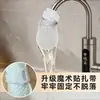 Bolsa filtrante para grifo, algodón filtrante para agua del grifo de cocina, paño filtrante para el hogar para dormitorios, filtro de agua antisalpicaduras para la salida de agua