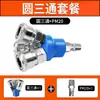 Conector Rápido para Tubo de Aire Neumático Smy Redondo Tres Vías Dos Vías Bomba de Aire Accesorios para Compresor de Aire Accesorios Tipo C Autoblocante