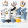 Cinco pares de calcetines para niños y niñas, de verano, transpirables, de malla fina, con tubo transpirable, combinación de calcetines deportivos para estudiantes