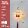 Linterna luminosa de personaje feliz estilo antiguo tejida a mano de bambú linterna de flores de mano linterna pequeña paquete de material DIY colgante venta al por mayor