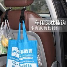 Accesorios para coche gancho para objetos varios coche con gancho pequeño coche respaldo asiento gancho para bebidas coche bebida doble uso