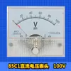 Cabezal de medidor de corriente de puntero DC mecánico 85C1 50 100 200 500MA 1A 2A 5A 10A