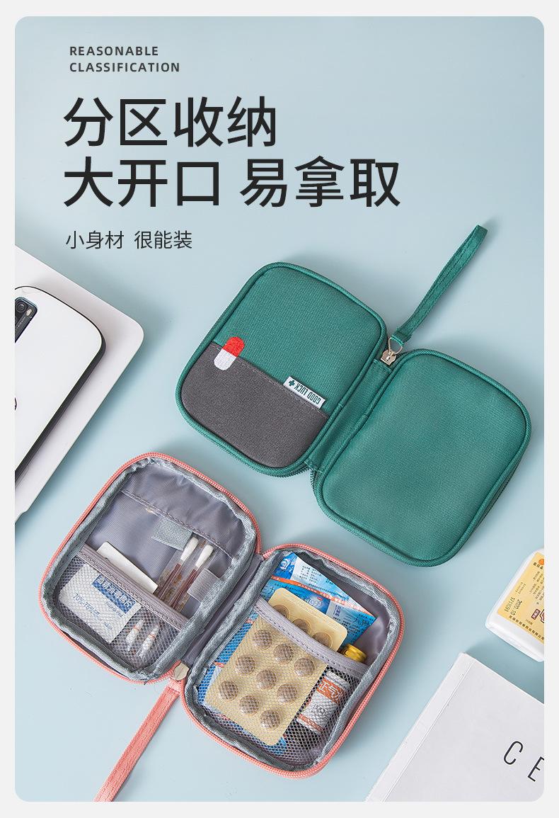 详情_09