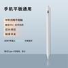 Lápiz capacitivo para iPad, la misma generación de Apple Pen, lápiz para iPad, lápiz óptico antitáctil Apple Pencil