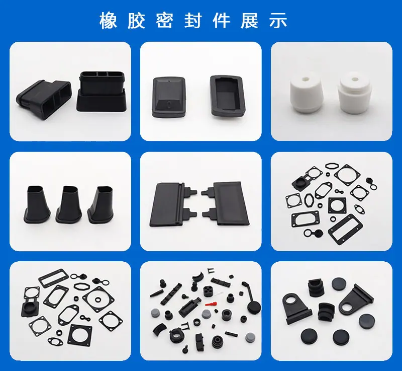 定制硅胶密封件