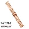 Adecuado para Apple Applewatch Iron Man, correa de acero con borde de acero inoxidable, correa de reloj inteligente de metal para iwatch