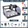 Máquina de Grabado CNC Pequeña Totalmente Automática de Escritorio Portátil Marcado y Grabado Láser CNC DIY Carpintería Corte Casero