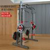 Rack para Sentadillas Smith Doméstico Polea Alta y Baja Comercial Gimnasio Banco con Barra Rack Pórtico Equipo de Entrenamiento Integral