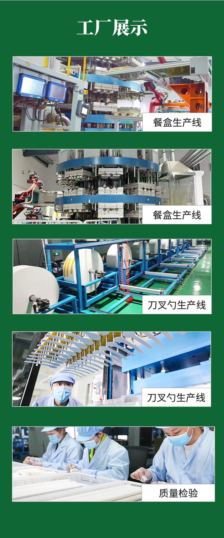 餐碗详情页_02