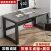 Mesa de computadora, escritorio simple, mesa de estudio para estudiantes, escritorio de escritorio, mesa de dormitorio para el hogar, mesa de trabajo rectangular
