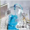 Enfeites Pendentes de Sino dos Ventos Desejos, Sino dos Ventos Transparente de Vidro Flor de Cerejeira Pendurado, Sino dos Ventos Decoração de Cena de Área Cênica, Artesanato DIY para Estudantes