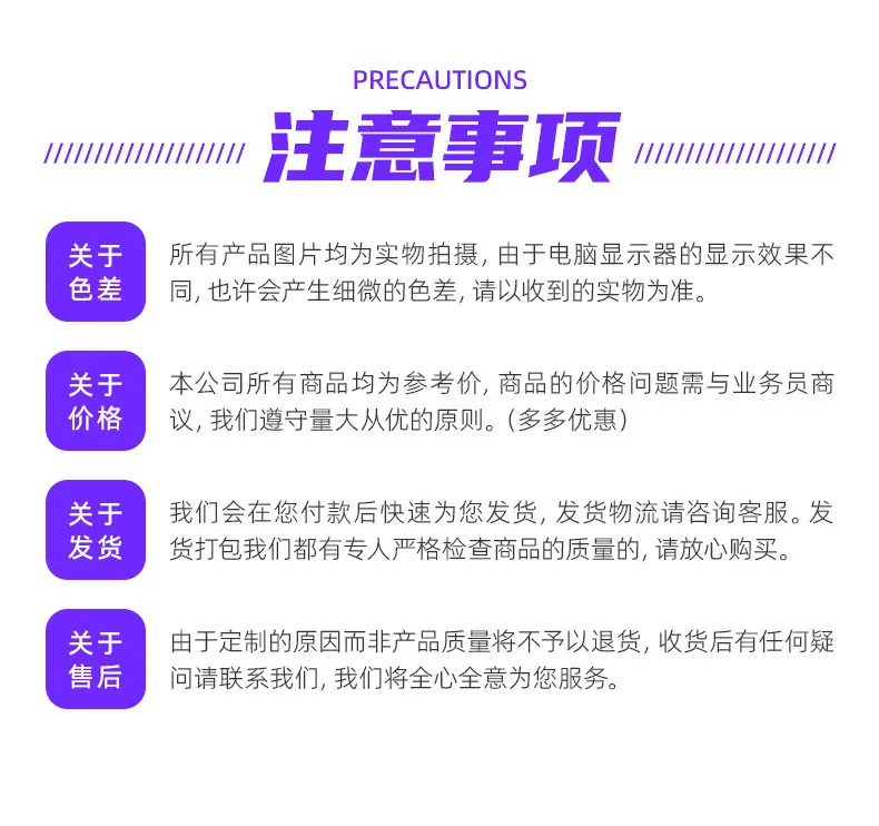 详情页（定制五金冲压件）_17.jpg