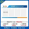 Painel de Exibição Personalizado Aviso de Informação Painel de Exibição de Aviso Promocional Fundo de Imagem Quadro Branco Magnético Cartão