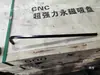 Ventosa magnética permanente con llave hexagonal, gong de computadora, disco magnético de rejilla cuadrada, accesorios de ventosa magnética permanente