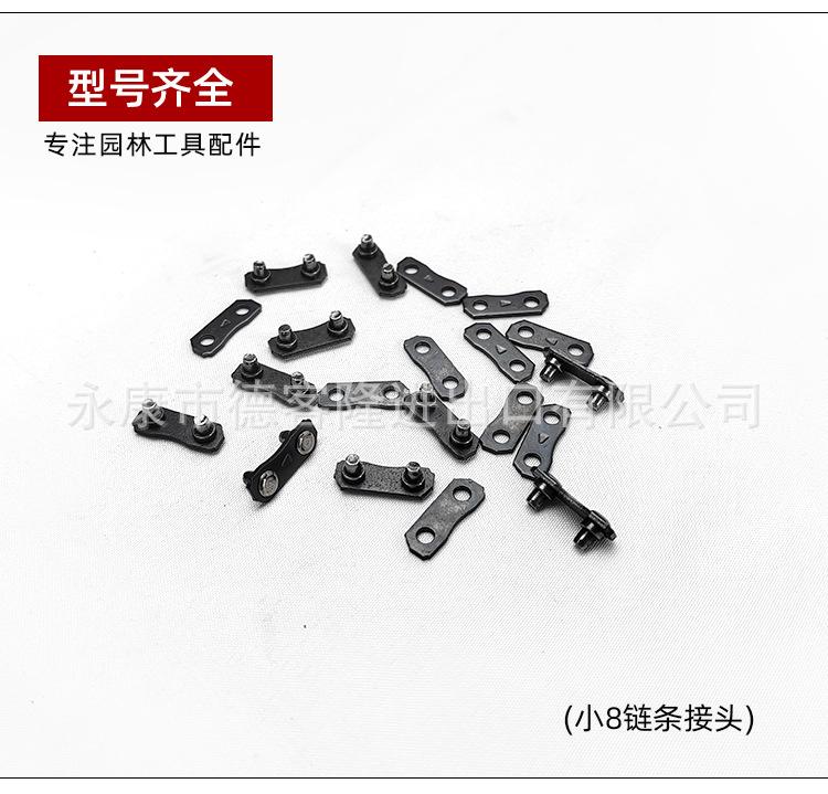 链条卡扣详情_08.jpg