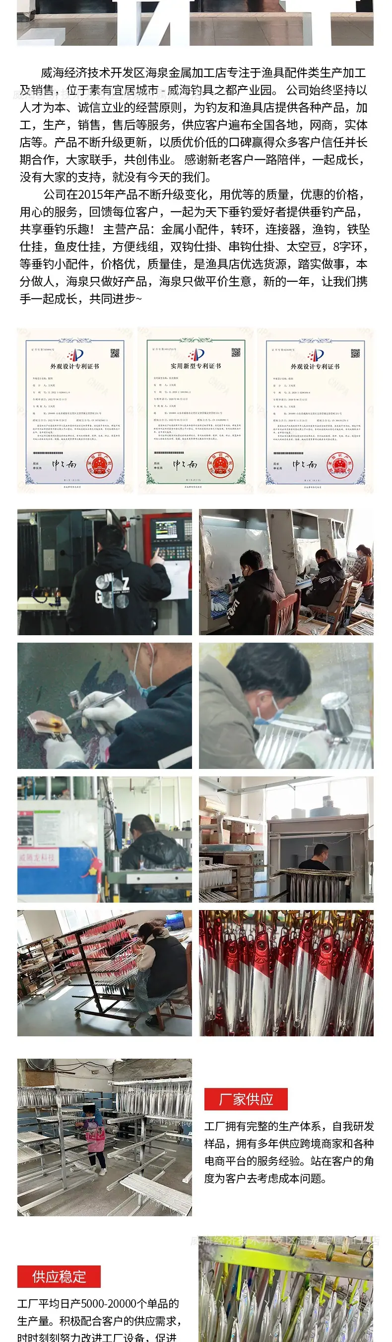 小马牌3D打印飘落铁板路亚饵）_007.jpg