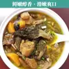Hongos Morel Secos Orgánicos, Ingredientes Deliciosos para Sopa, con un Sabor a Hongo Suave y Tierno, Directo de la Fábrica Fuente, Hongos Morel al Por Mayor, Dropshipping Disponible