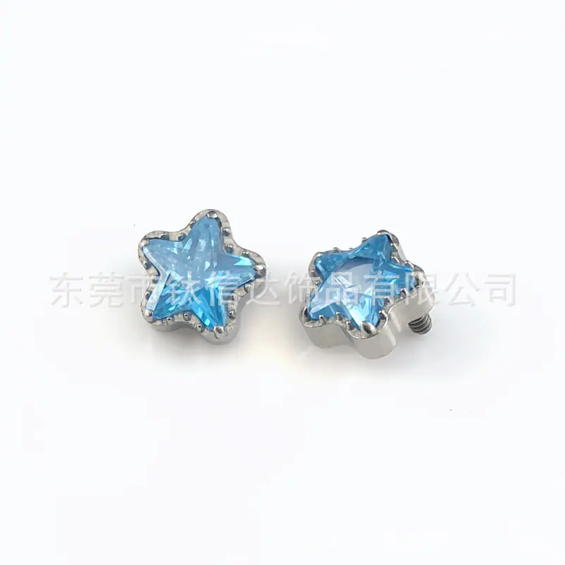 海蓝色