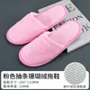 Pantuflas Desechables de Hotel Terciopelo Coral Engrosadas Antideslizantes Hogar Hospitalidad Viaje Hotel de Lujo B&B Lote Otoño e Invierno