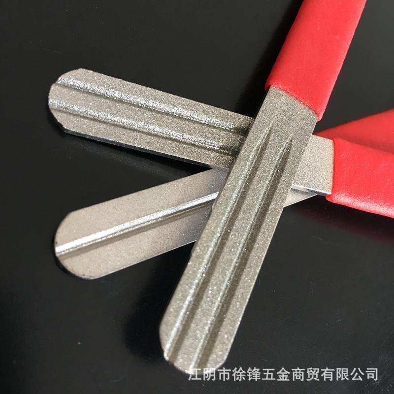 双面鱼钩锉