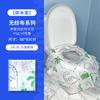Suministro Transfronterizo de Cubiertas Desechables para Asiento de Inodoro Infantil, Tela No Tejida, Impermeable, Resistente a la Suciedad, Extra Grande con Cobertura Total, Directo de la Fábrica Fuente