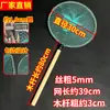 Red de Pesca con Mango de Madera, Borde Sólido y Nudo, Cabeza de Red Resistente al Desgaste para Acuicultura, Manejo de Peces en Supermercados y Captura de Peces y Camarones
