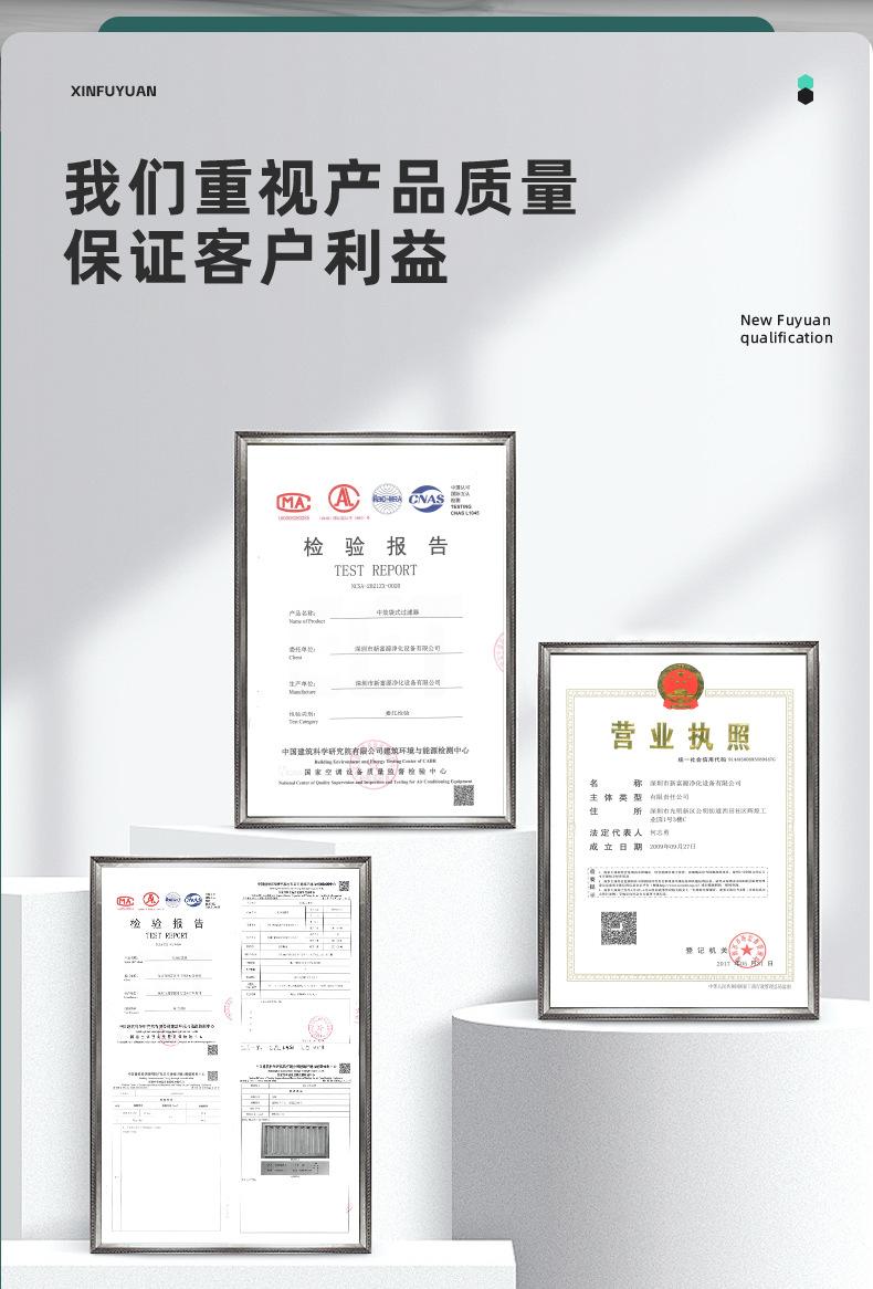 新富源详情_02