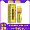 Farmacia Ali Veneno de Escorpión de Tíbet Líquido Penetrante en Hueso 50ml Aceite Esencial para Masaje de Articulaciones Líquido para Moxibustión Líquido Penetrante en Hueso (para distribución)