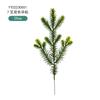 Simulación accesorios de aguja de pino accesorios decorativos de floristería accesorios navideños rama de pino PE artificial planta verde disfrazar accesorios para árbol de Navidad