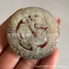 Periodo de los Reinos Combatientes Dinastía Han encontrando gangas antigüedades de jade Xiuyu imitación antigüedades pieza de mango de jade viejo objeto viejo colgante placa de jade pieza colgante dragón enrollado