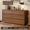 Cômoda de Madeira Maciça, Armário de Armazenamento para Quarto, Cômoda de Parede para Sala de Estar, Armazenamento de Grande Capacidade, Gaveteiro de Cabeceira, Novo Modelo 2026