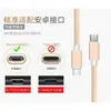 Ventas directas de fábrica para cable de datos de teléfono móvil de carga rápida Apple iPhone Huawei carga rápida teléfono móvil trenzado de nailon