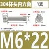 Tornillos de Cabeza Cilíndrica con Hexágono Interior de Acero Inoxidable 304 Din912 Tornillos de Cabeza Cóncava Pernos Hexagonales M1.4-M6