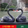 Piscina de Jardín Flotante Adornos de Patos y Patos Mandarines Cisne Negro Accesorios de Boda Paisaje Decoraciones de Jardín al Aire Libre