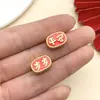 Cuentas de doble cara estilo antiguo de esmalte dorado con las palabras "Buena Fortuna, Cacahuates, Paz, Alegría" y agujero grande de 4 mm para accesorios de joyería de cuentas DIY